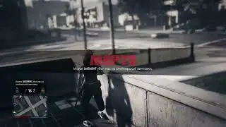 И СМЕХ И ГРЕХ 😁 Делим территорию в GTA ONLINE 😎