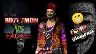FREE FIRE HOLI MUSIC VIDEO | NO CHANCES | BD71 EMON VS HACKERS | 28 SE MARCHE |  BD 71