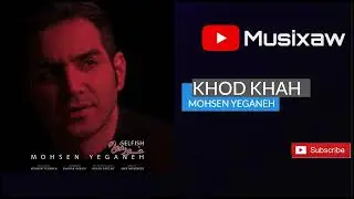 بهترین موزیک های محسن یگانه(Mohsen Yeganeh best songs)
