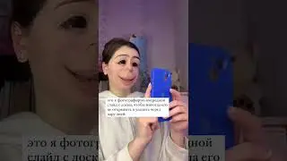 ЧИК! 