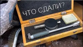 ЧТО СДАЮТ НА МЕТАЛЛОЛОМ?