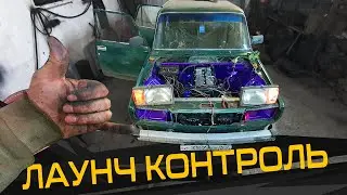 16V КЛАПАННЫЙ Мотор в ЖИГУ - Лаунч Контроль с ОТСТРЕЛАМИ🔥🔥🔥