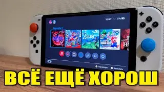 Is the Nintendo Switch OLED worth buying in 2025?