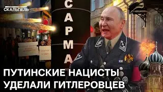 ЯДЕРКА на ВАШИНГТОН — главная мечта ПУТИНА? Маразм в мордоре КРЕПЧАЕТ