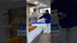 Как заказать кофе на английском?
