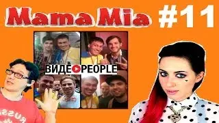 MamaMia #11 Video People