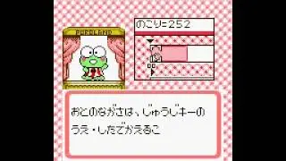 Hello Kitty no Sweet Adventure: Daniel-kun ni Aitai Part 1 (ハローキティのスウィートアドベンチャー ダニエルくんにあいたい)