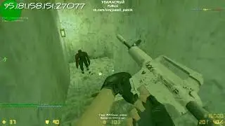 Скилл не всегда зависит от карты в Counter Strike 1.6