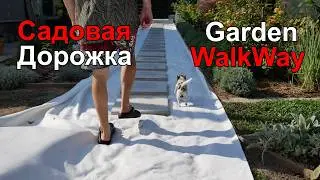 Garden WalkWay DIY.