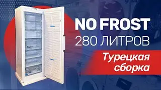 Как выбрать морозильную камеру? Заморозка NoFrost плюсы /минусы на примере SCANDILUX  FS711Y02 W