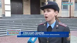 В Бресте задержан наркосбытчик