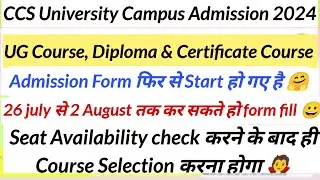 CCSU Ug Campus Admission Restart | How to fill CCS University Ug Admission Form 2024