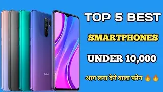 Top 5 Best Phones Under 10,000 / Best Smartphones Under 10k in Hindi