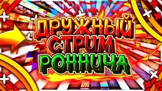 Сдал ОГЭ! Болтовня + Minecraft VimeWorld