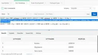 Урок 27. SQL. Подзапрос EXISTS