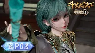 ✨MULTI SUB | Soul Land 2: The Peerless Tang Clan EP 08