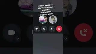 дискорд нитро за 30 рублей
