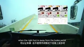 Yutong Bus and Coach - Hill-Start Assist System (HAS)