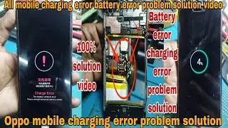 How to oppo mobile charging error and battery error problem solution