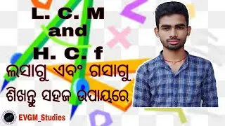 L. C. M and H. C. F in odia ଲସାଗୁ ଏବଂ ଗସାଗୁ ଶିଖନ୍ତୁ ସହଜ ଉପାୟରେ with basic concepts 