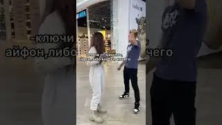 выбрал 10 тысяч рублей вместо айфона?!? 🥲
