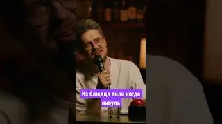 Чай из блюдца пили когда нибудь 