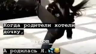 Эхх❤💥