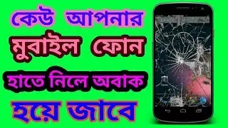 How to_CRACKED SCREEN_Funny Android App Best prank app 2018