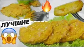 TOO TASTY AND SIMPLE / PP chopped cutlets / PP and healthy lifestyle