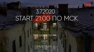 от ЗАКАТА до РАССВЕТА \ DUSK till DAWN. Четвертый эфир