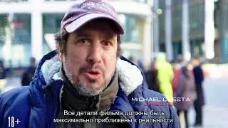 Наёмник - Фичер 