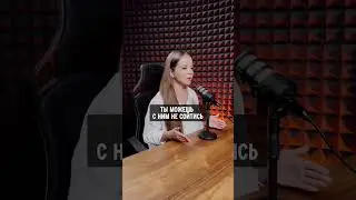 Нужно ли разводиться? 😱🤷🏻‍♀️
