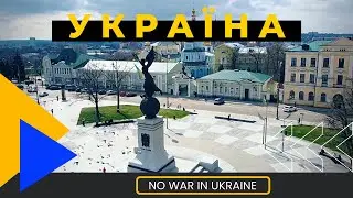 No War In Ukraine