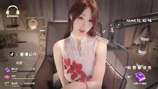 ASMR【周童潼｜ 周童潼 掏耳朵 口腔音 2024-09-23
