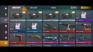 Открытие 10-ти Fragment Box-ов