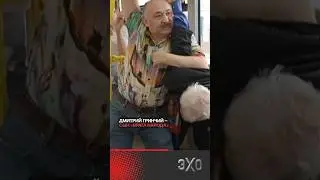 В центре Москвы пассажиры силой вытолкали 87-летнего пенсионера из автобуса