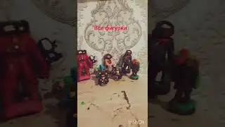 все мои фигурки из пластилина