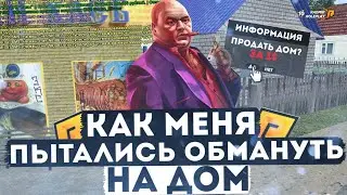 ШКОЛЬНИК ПОПЫТАЛСЯ МЕНЯ ОБМАНУТЬ НА 10.000.000 РУБЛЕЙ НА РАДМИР РП | СПОСОБ ОБМАНА НА RADMIR RP!