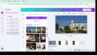 Как сделать обложку для видео в Вашем курсе в Canva