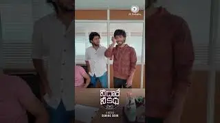 Hilarious concept video of #NeeDhaareyNeeKatha Team