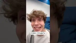 Вайбер запретили | тгк: Рэйн