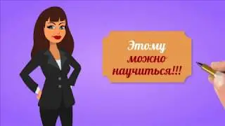 представление факультета проектной деятельности