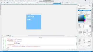 #WPF