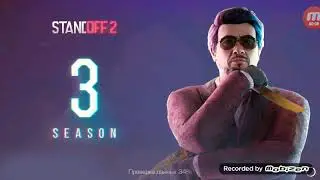 играю в стандофф 2