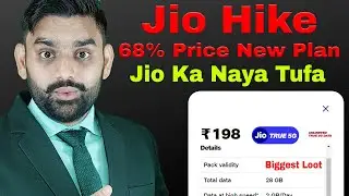 Jio Rs.198 Plan Details | Jio Cheapest Plan For Unlimited 5G Data | Jio True5G |