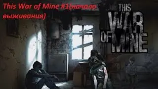 This War of Mine #1◄Начало