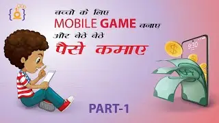 Kids Puzzle Game Banana Sikhe | Online Kamai Ka Naya Mauka | Game Development Tutorial (Part 1)