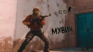 Не волнуют