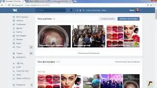 Работаем в нескольких вкладках