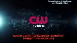 The Vampire Diaries 5x1 Official Promo September 2013 - 2014